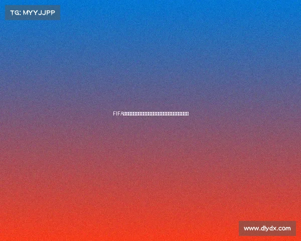 FIFA足球世界世界杯西班牙队征战之路与荣耀回顾未来展望解析